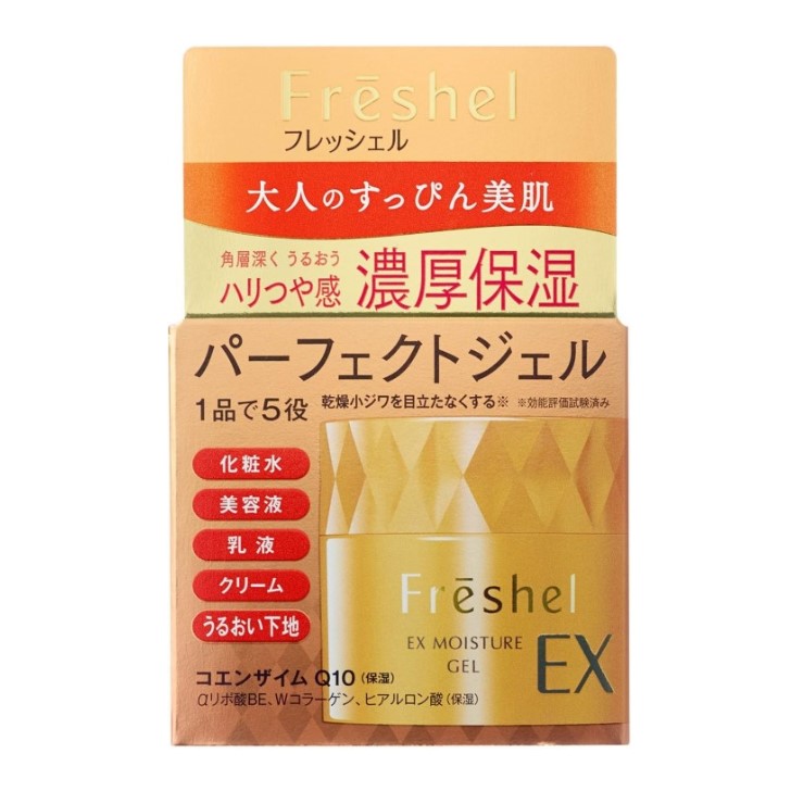 楽天市場】フレッシェル スキンケアBBクリーム(EX)NB(50g