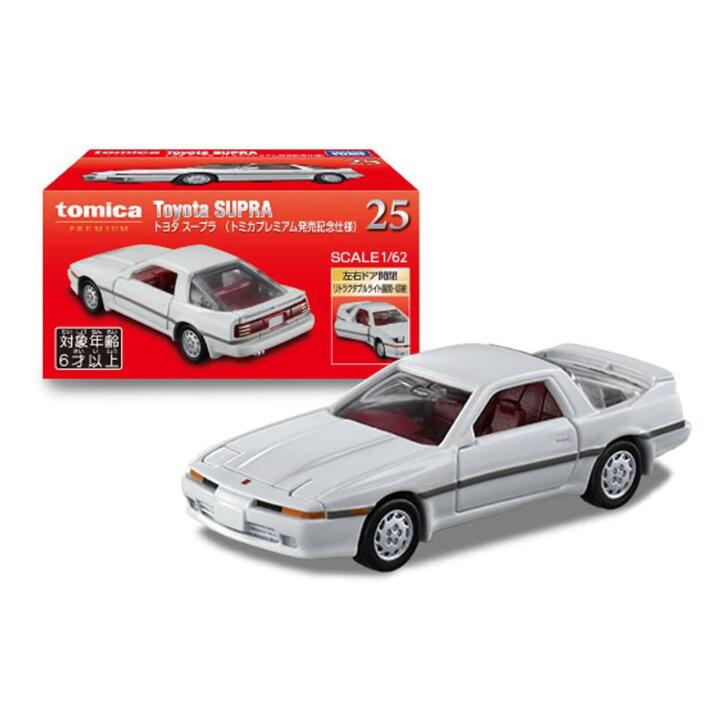 トミカ プレミアム 16台セット スケール1/64 ☆ソアラ☆ トミカプレミアム タカラトミーモールオリジナル 復刻版 トヨタ