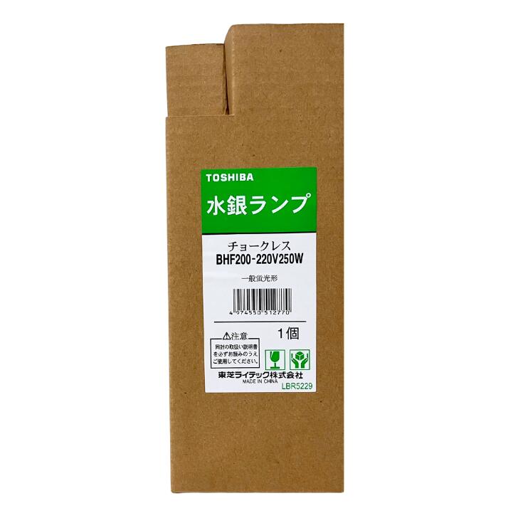楽天市場】東芝 チョークレス水銀ランプ（水銀灯） 蛍光反射形