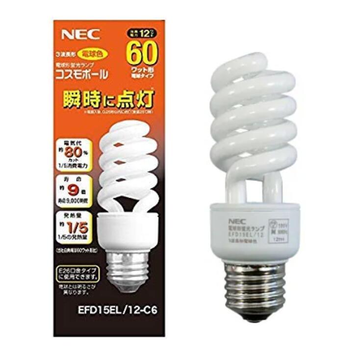楽天市場】NEC 電球形蛍光ランプ コスモボールD形60W電球色