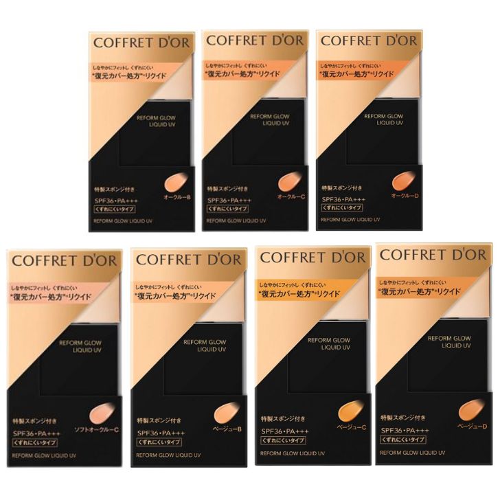 コフレドール クリアWリクイドUVn 01 SPF50 明るめの肌の色 ×2点 Amazon | コフレドール クリアWPリクイドUVn 02 SPF50・PA++++