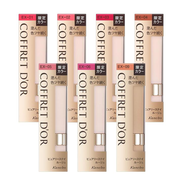 楽天市場】コフレドール COFFRET D'OR スキンシンクロルージュ 口紅 無