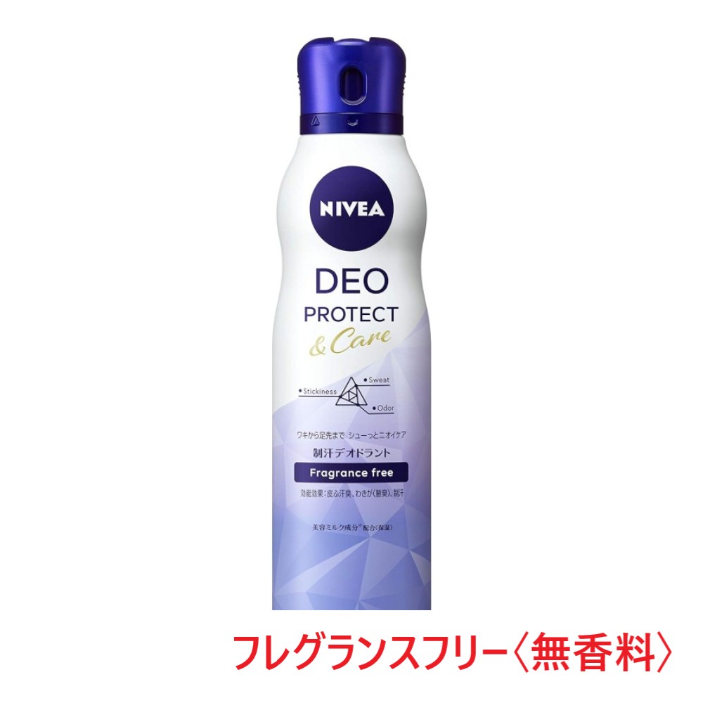 楽天市場】【送料無料】NIVEA ニベア オードトワレ 香水 NIVEA EAU DE