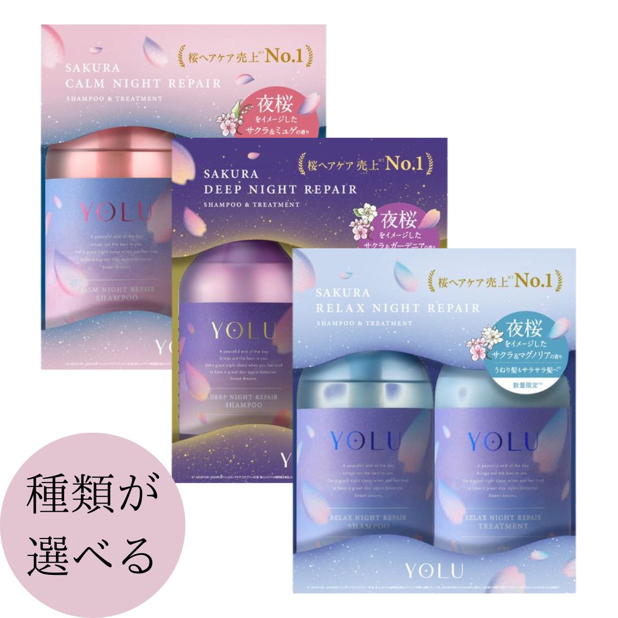 楽天市場】【12/4 20:00~12/11 01:59 ポイント5倍】○【数量限定】YOLU