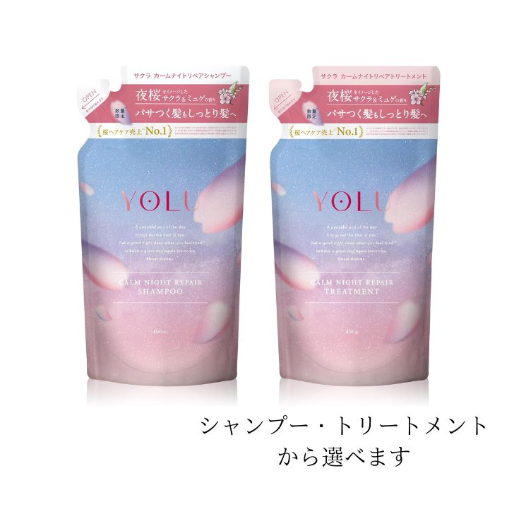 【お得20個】ヤーデン トリートメント オレンジベルガモットの香り 293aad9c-640c-49ab-873d-