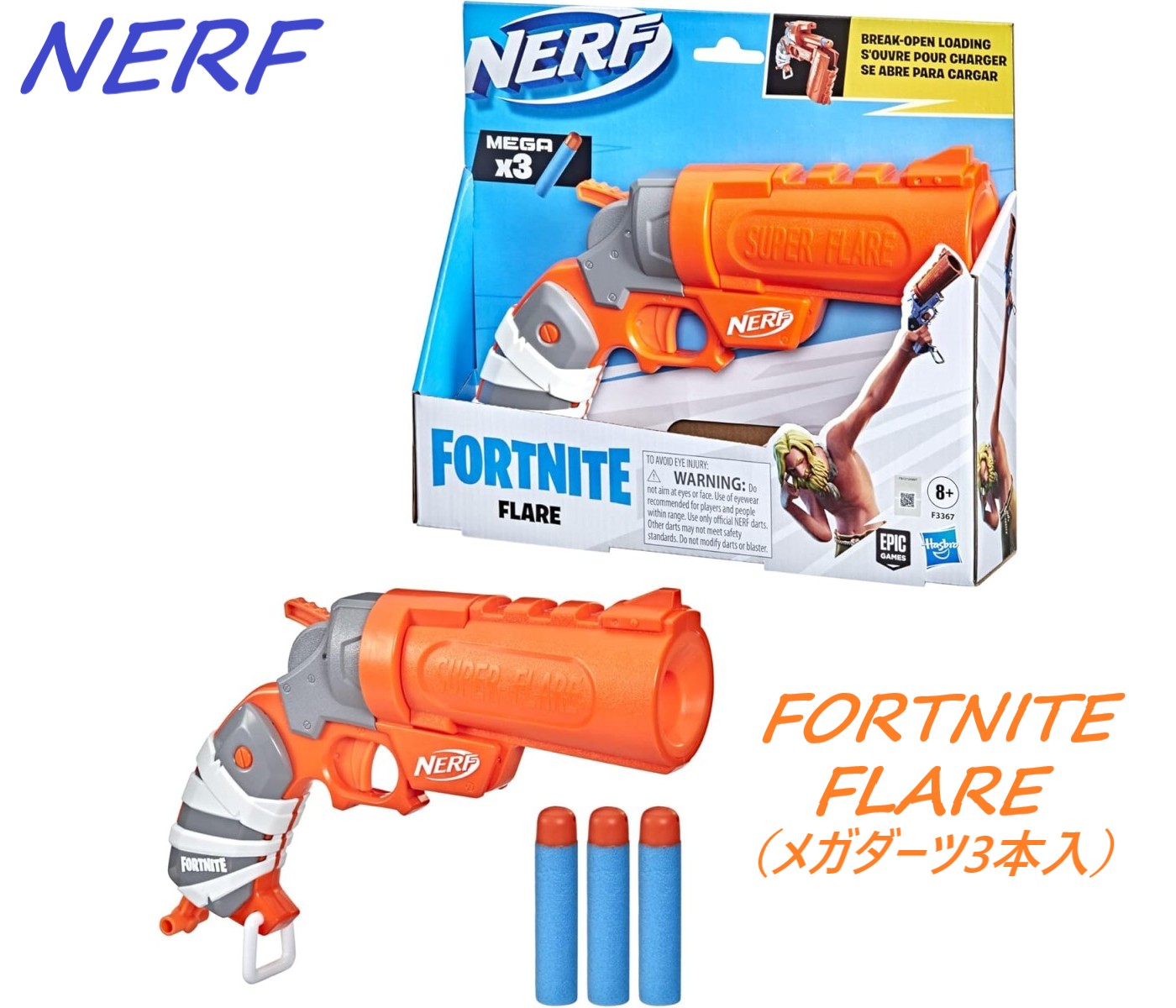ナーフ フォートナイトGL Amazon.com: Nerf Fortnite GL Rocket-Firing Blaster - 6