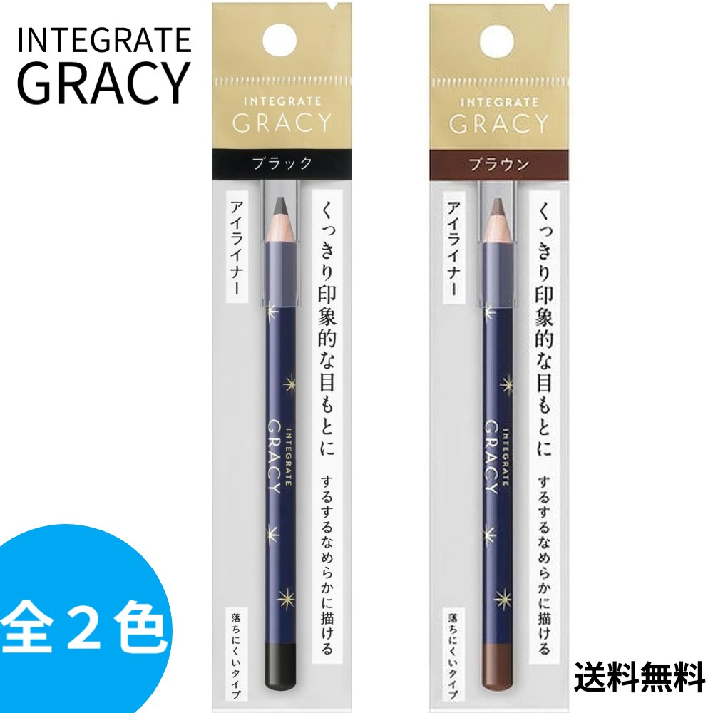 楽天市場】インテグレート グレイシィ アイライナー ペンシル ブラック