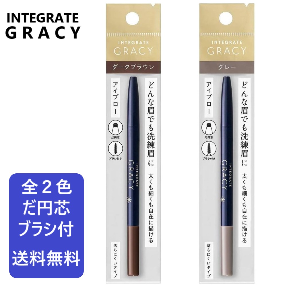 楽天市場】【12/15 00:00~23:59 ポイント5倍】○【送料無料】資生堂