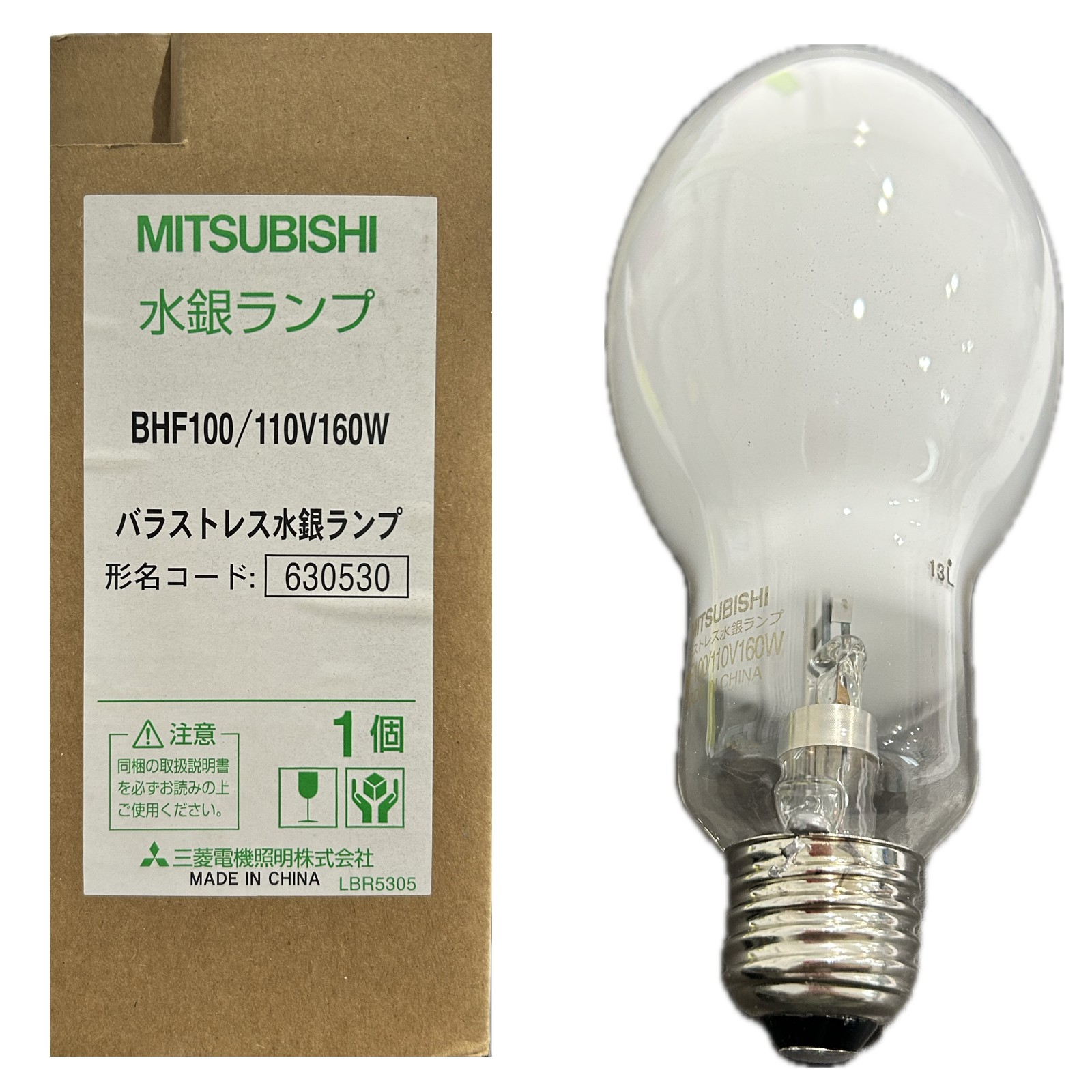 楽天市場】岩崎 アイ セルフバラスト水銀ランプ BHF100/110V500W