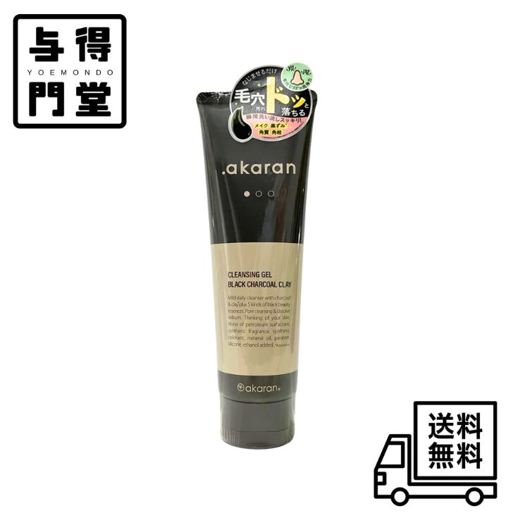 アカラン akaranクッションジェルクレンジング150g 6本 akaran公式オンラインストア