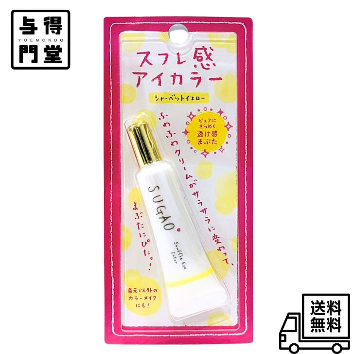 SUGAO 化粧下地 ピンク グレー 25g 新品2本開封済み2本セット ロート 楽天市場】スガオ sugaoの通販
