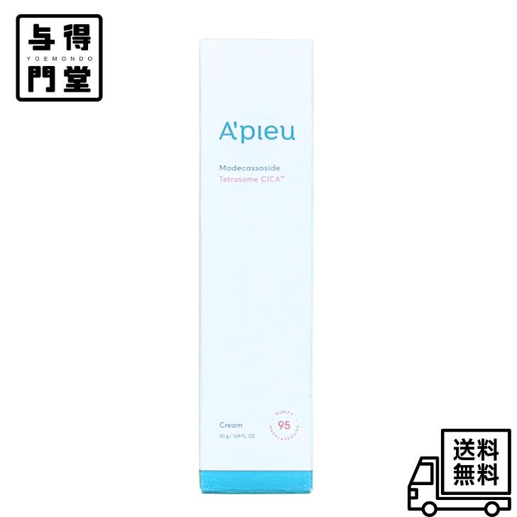 メディヒール　パワー　アクア　クリーム 試してみた】パワーアクアクリーム MEDIPEELの効果・肌質別の