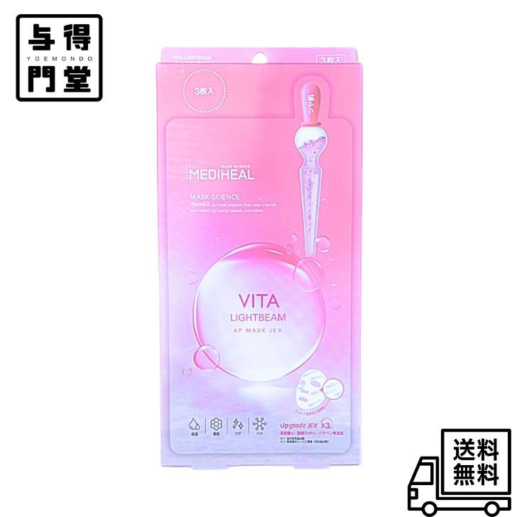 楽天市場】【☆エントリーと店内3点購入でP10倍(10/14 20:00-10