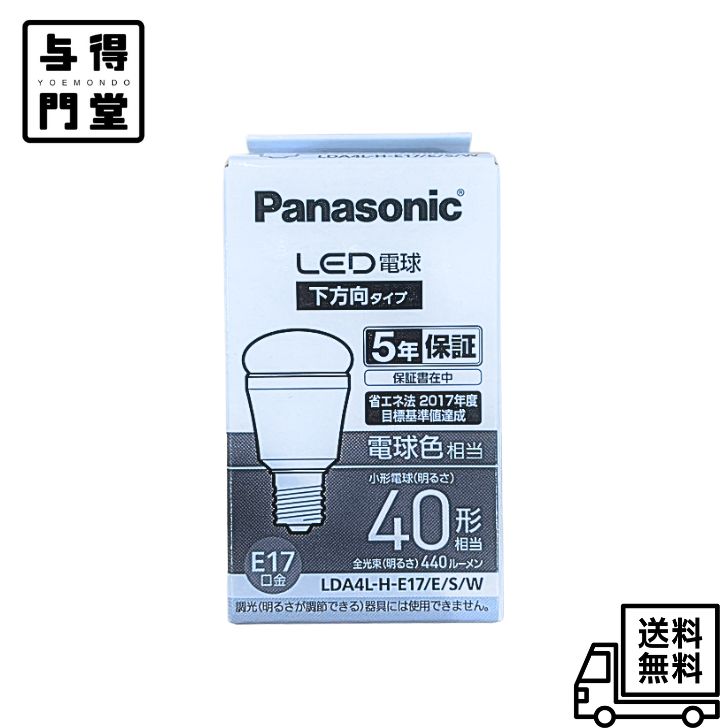 楽天市場】パナソニック LED電球 プレミアX ミニクリプトン