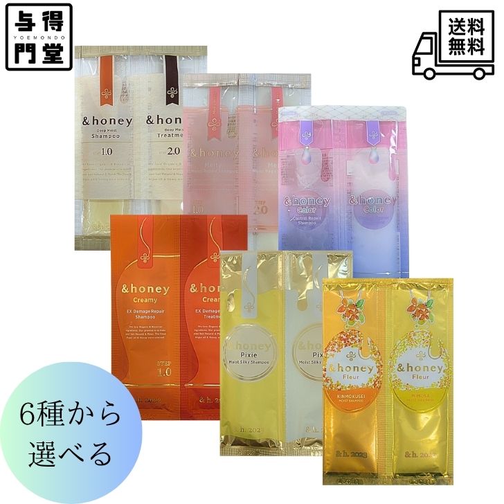 楽天市場】「ポイント10倍 12月20日」 &honey（アンドハニー） &ハニー