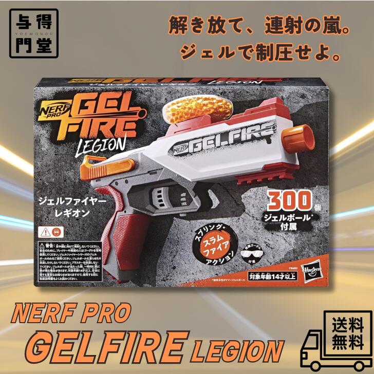 楽天市場】【300円クーポン配信中】ナーフ 水鉄砲