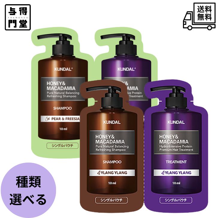 楽天市場】【12/4 20:00~12/11 01:59 ポイント5倍】○【お試しパウチ