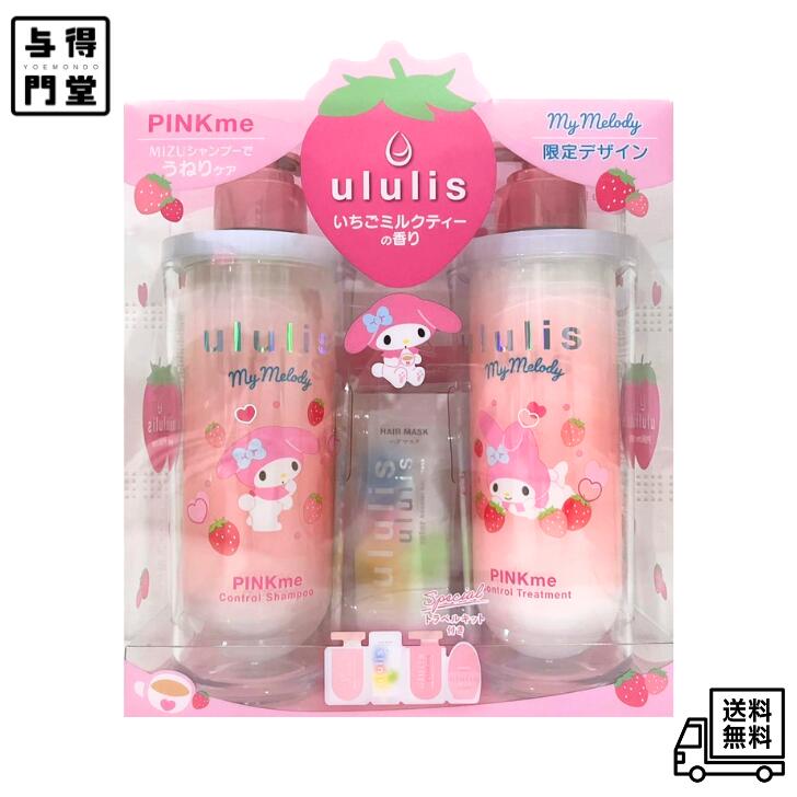 楽天市場】【スーパーSALE限定☆当店ポイント10倍】ululis ウルリス