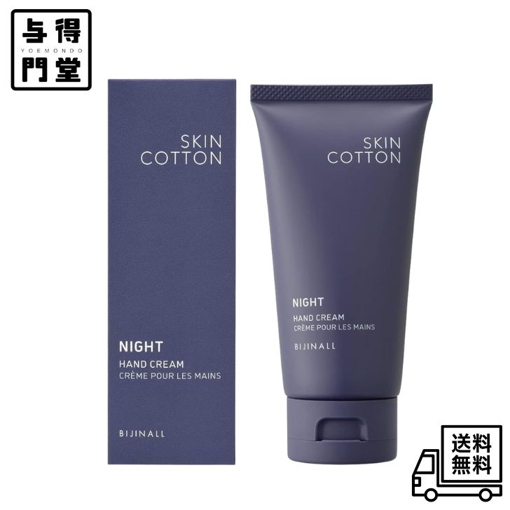 楽天市場】【最大555円割引☆11/1限定ｸｰﾎﾟﾝ配布中】スキン