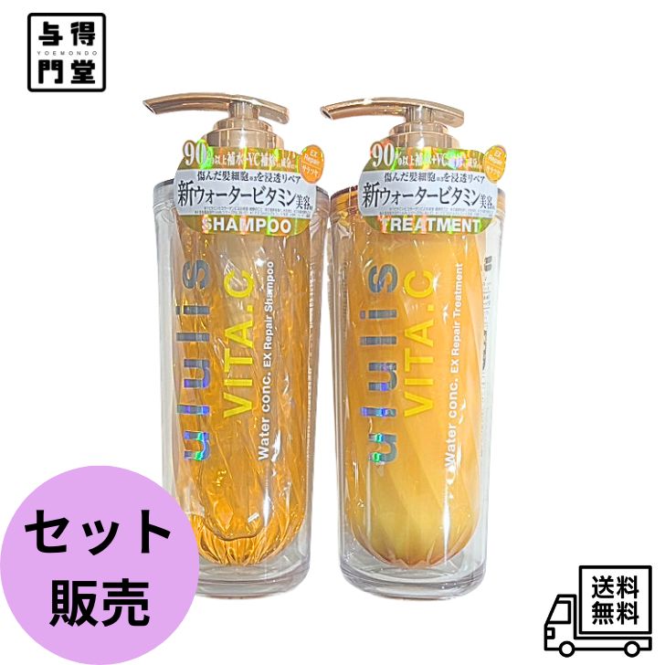 ululis ウルリス　ウォーターコンク　シャンプーセット　2点 ululis ウルリス ウォーターコンク シャンプーセット 2点 AQUA