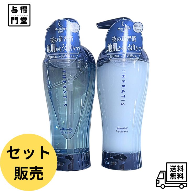 HONEYQUE ミッキーマウスデザイン シャンプー　コンディショナー４箱セット Amazon | ハニーク ディープリペア ミッキーマウスデザイン 限定キット