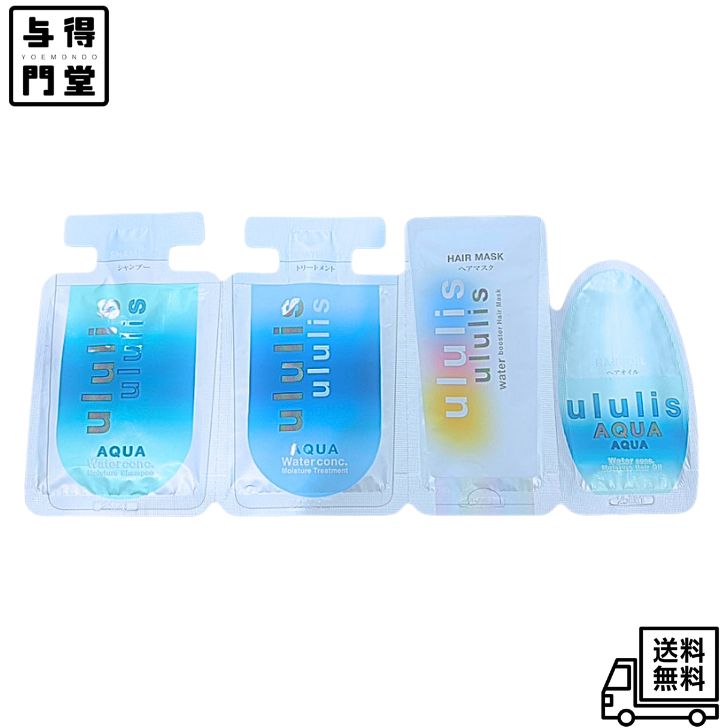 楽天市場】ululis ウルリス ネロリティー アクア モイスチャー ペア