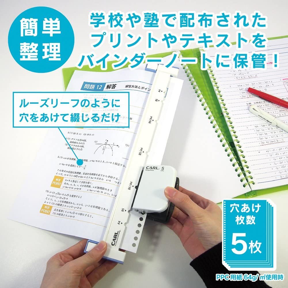 長い巻き毛事務入れ物 痛打 ゲージパンチ ネオ 薄墨色 Gp 130n D ルーズ岩礁がつくれるパンチ Barrakuda At