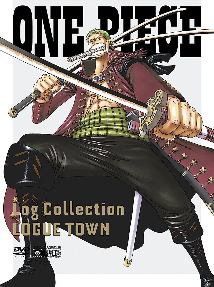 One Piece Log Collection Logue Town Dvd ルフィたちの危機を逸話毎に集めるしたdvdつづき物 Gpcsystems Ae