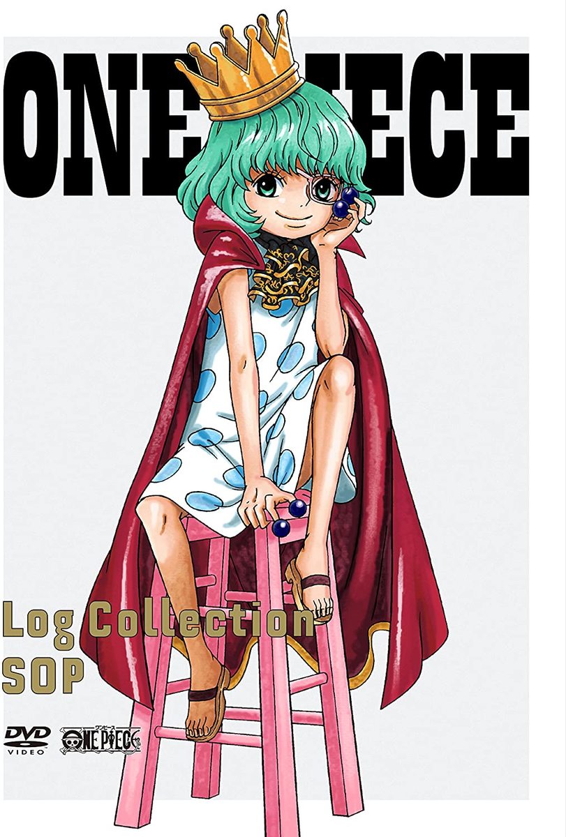 初回限定版 One Piece Log Collection Sop Dvd Paigebird Com