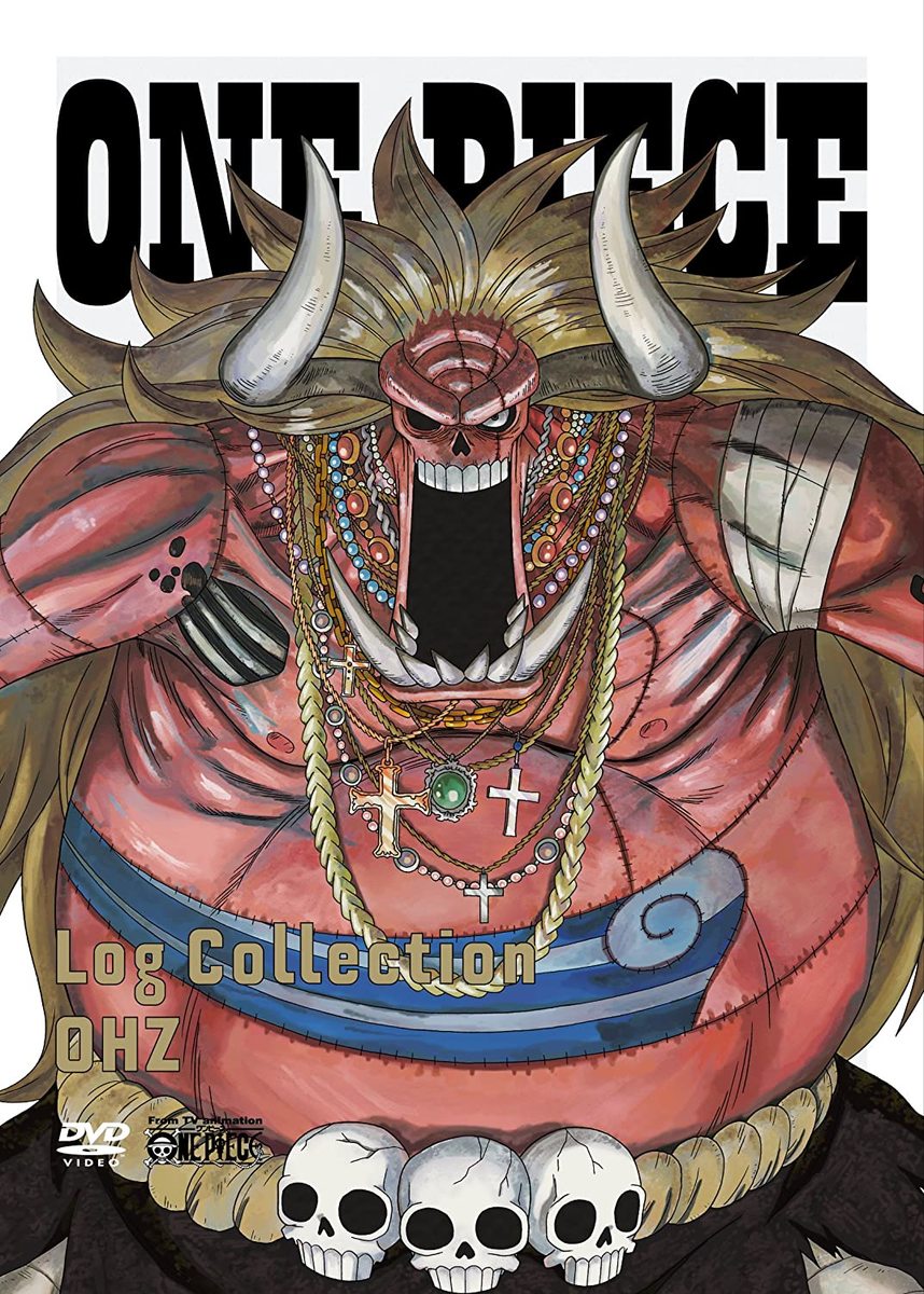 初回限定版 One Piece Log Collection Ohz Butlerchimneys Com