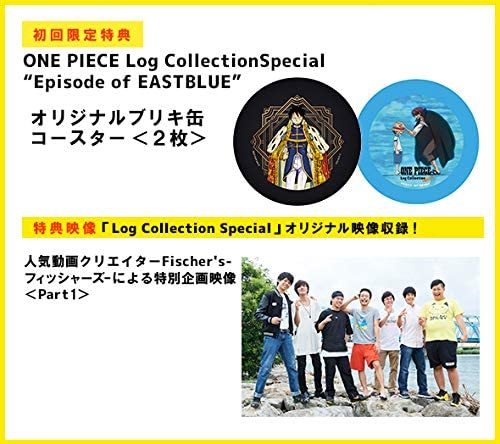 初回限定版 One Piece Log Collection Special Episode Of Eastblue Dvd Vmaphotographystudios Com