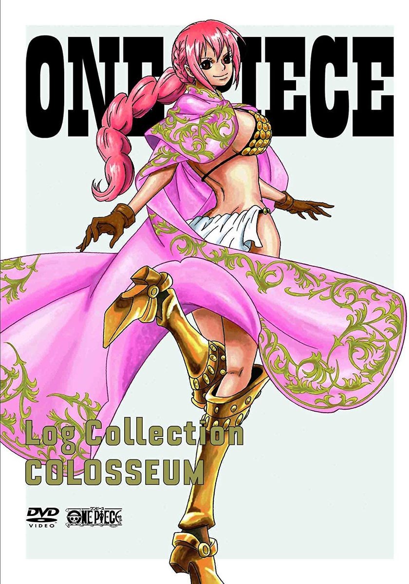 初回限定版 One Piece Log Collection Colosseum Dvd Fmcholollan Org Mx