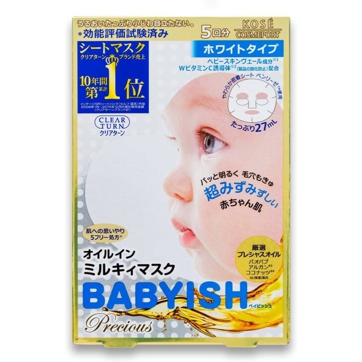 楽天市場】【4/14 20:00~4/17 09:59 ポイント5倍】KOSE コーセー