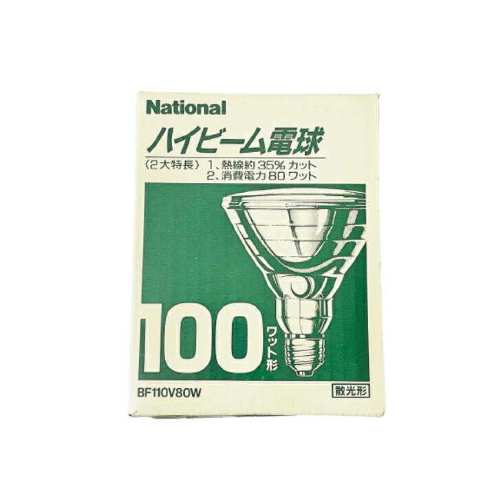 楽天市場】アサヒ ハロゲンビームランプ 散光形（フラッド