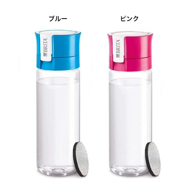 日本正規品 ブリタ 水筒 直飲み フィルゴー New限定品 600ml 携帯用 カートリッジ1個付き 1本 浄水器 ボトル