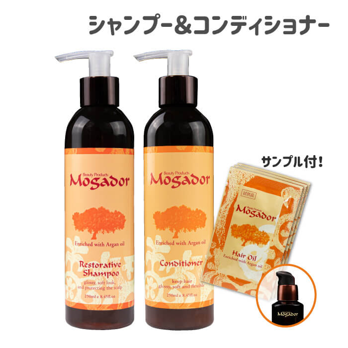 【楽天市場】【送料無料】Mogador(モガドール) シャンプー&コンディショナー お試しセット(おまけ付) 保湿で人気のアルガンオイル ...