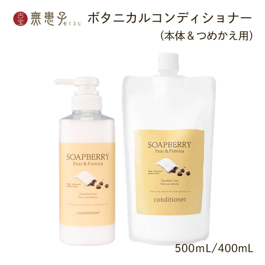 オーセル リチュア シャンプー コンディショナー ボディソープ ヘアグロ－ス オーセル リチュア シャンプー コンディショナー ボディソープ