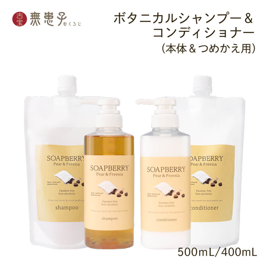 楽天市場】【新発売】【つめかえ用】古宝ソープ・ベリー