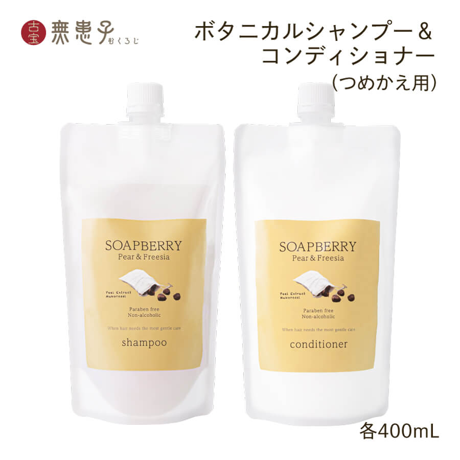 オーセル リチュア シャンプー コンディショナー ボディソープ ヘアグロ－ス Ritua(リチュア) ボディソープ｜K's Selection