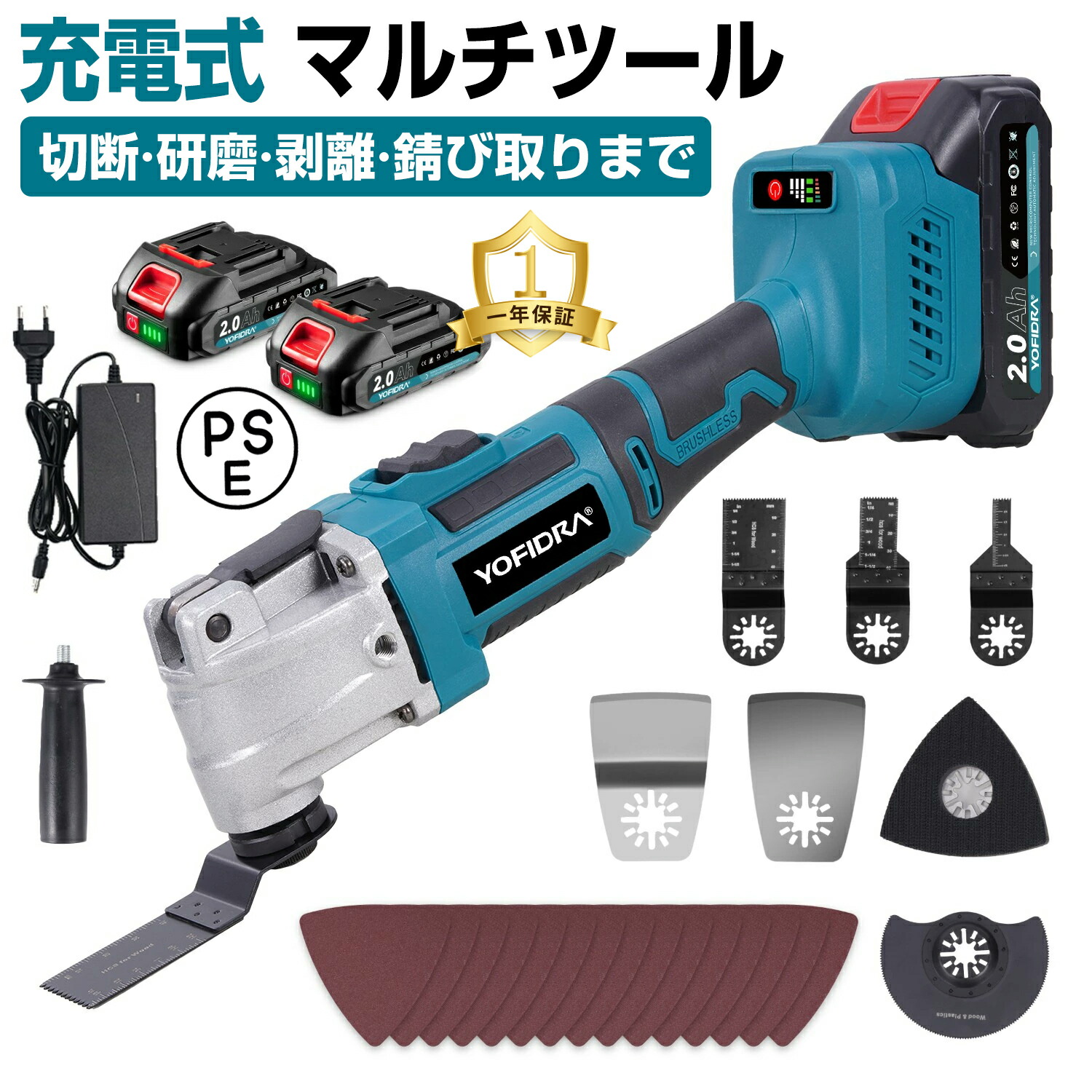 YOFIDRA マルチ物の具 申し受ける式 電動振りまわす物の具 コードレス ブラシレスモーター 仕樣角度4° 高速道路切りはなす・みがき上げる・取りはずす 低振りまわす 6度合い合わせる 一台多役 DIY・日曜日宮大工向け やすり紙15点 替刃6点 みがき上げるレコード盤嘱する 乾電池2個＋申し受ける器