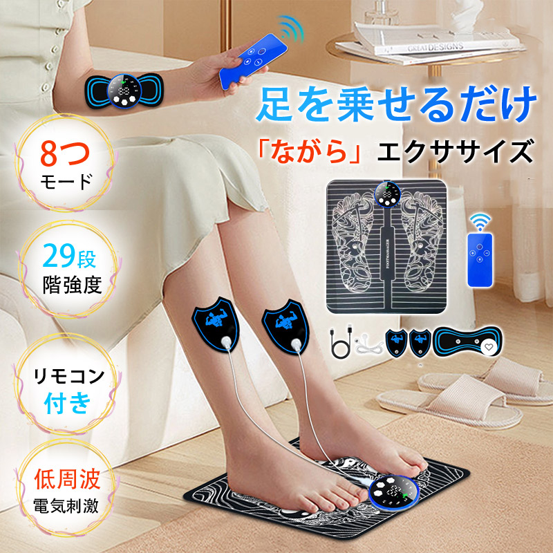 フットエクササイズマシーン フットエクサペンタゴン - 株式会社ニーズ