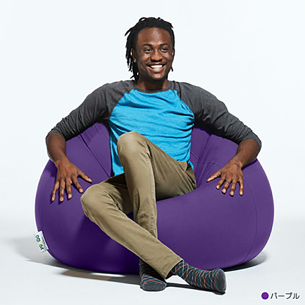 Yogibo Pod (ヨギボー ポッド) 1人掛けソファ・カウチ カバーを洗えて