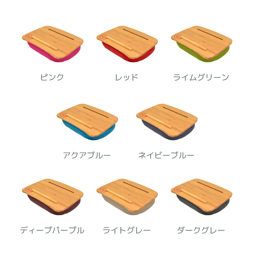 送料無料】 Yogibo Traybo2.0（ ヨギボー トレイボー2.0 ） タブレット