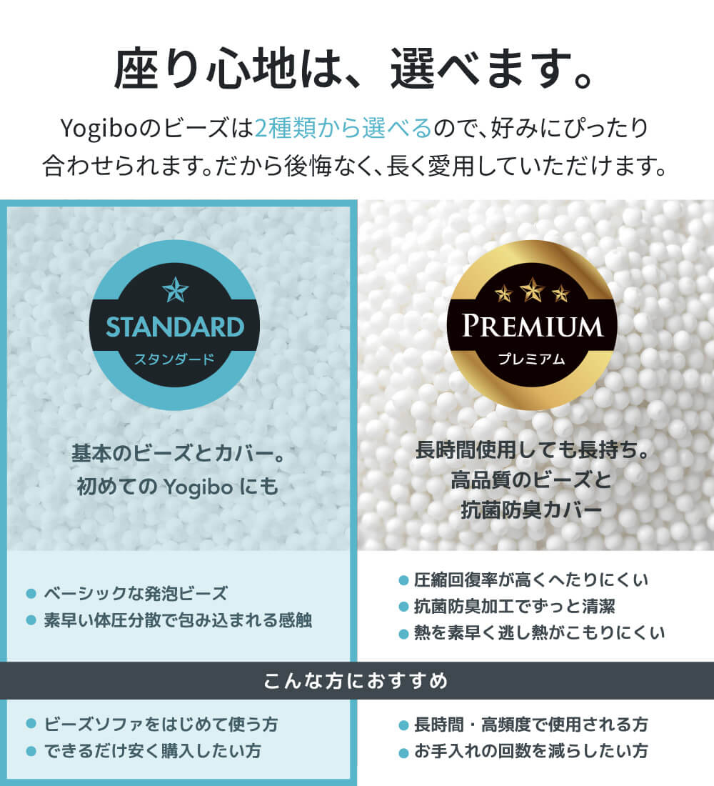 10%OFF】Yogibo Max（ヨギボーマックス） 体にフィットする魔法の