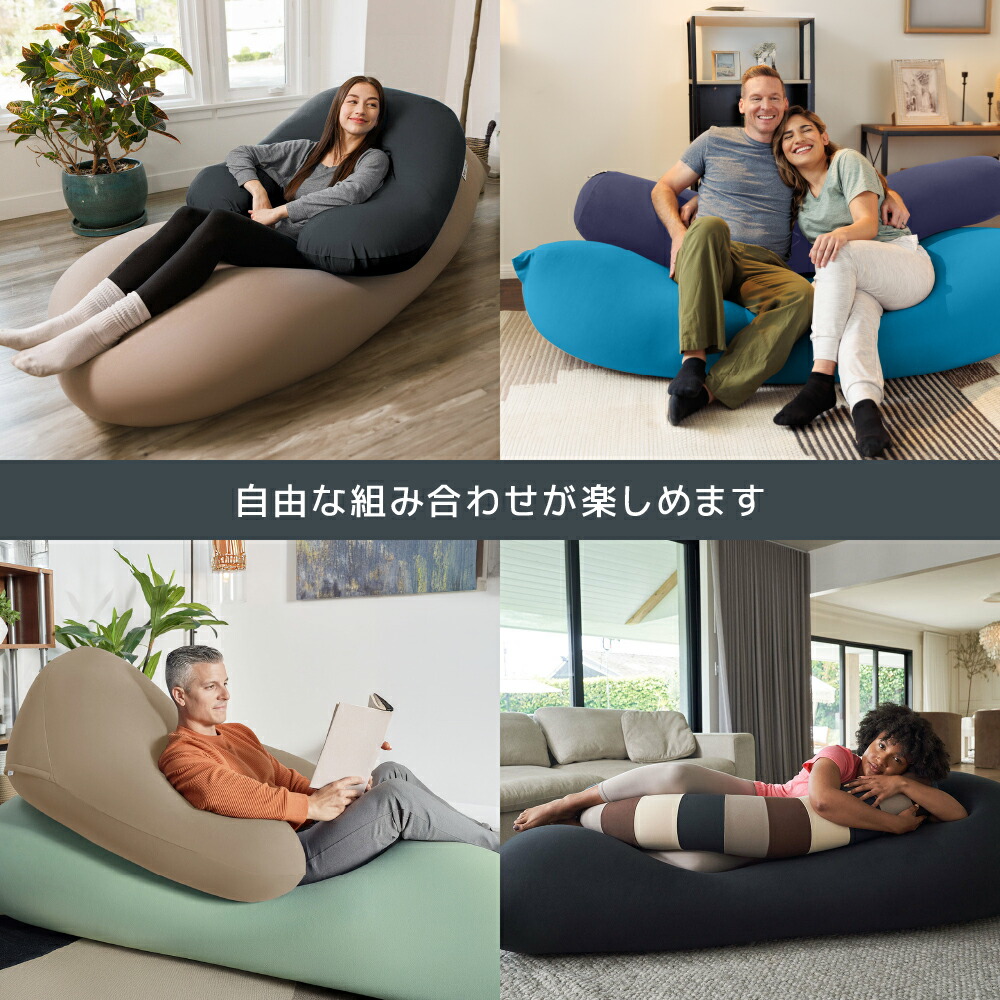 Yogibo Roll Max (ヨギボー ロール マックス) 【 大型 大きい 抱き枕 