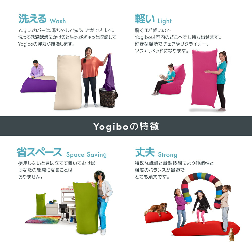 ソファ送料無料】 Yogibo Max（ヨギボーマックス） ソファはもちろん