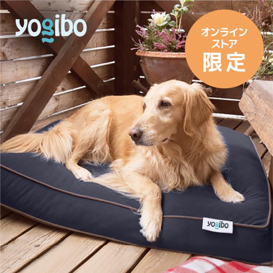 Doggybo Midi チョコレートブラウン 犬用ベッド