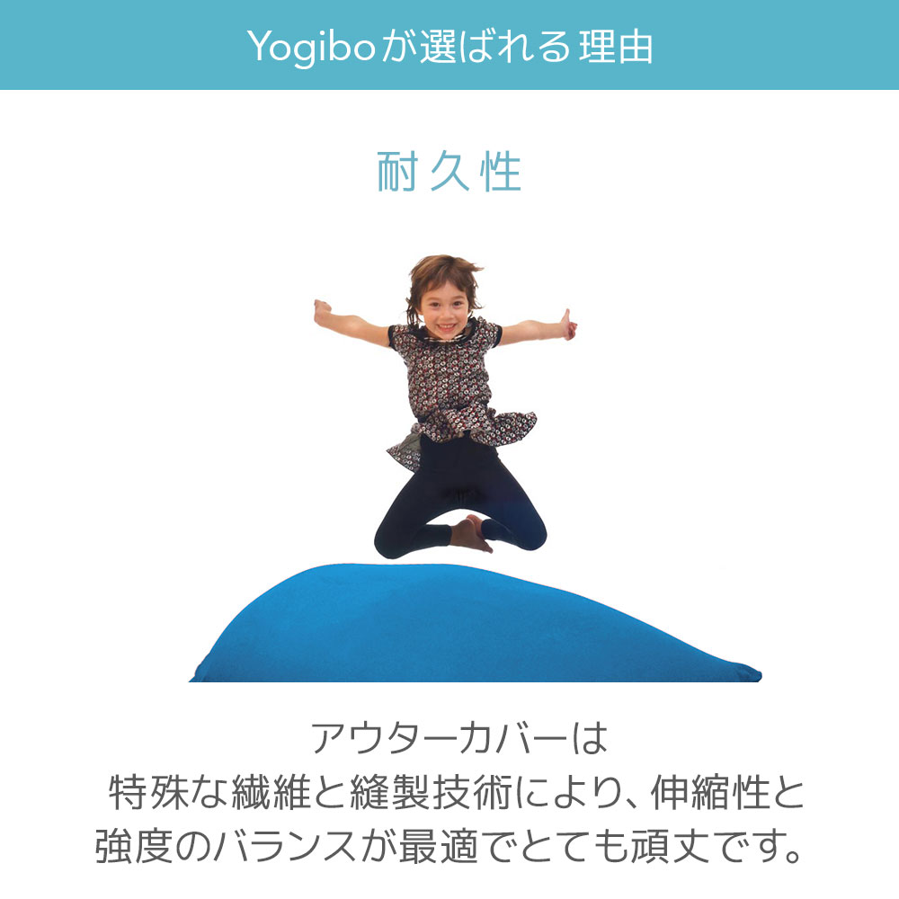 Yogibo Drop Premium（ヨギボー ドロップ プレミアム） クッション