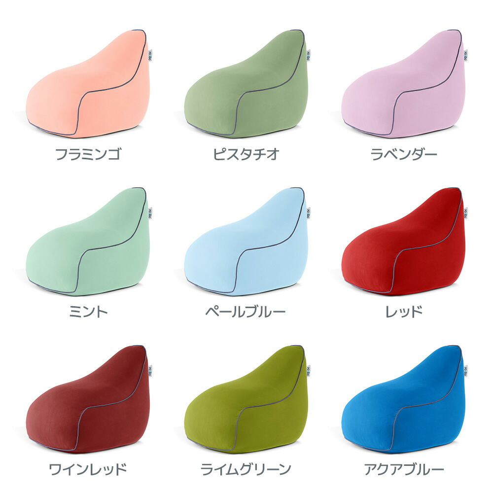 Yogibo Lounger ( ヨギボー ラウンジャー ) 背もたれのある