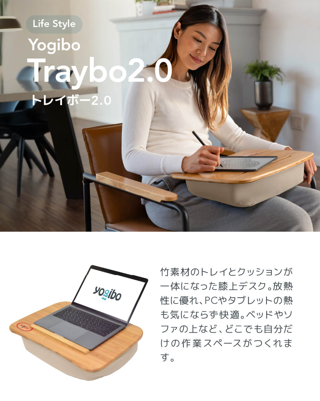 Yogibo Traybo2.0 / ヨギボー トレイボー2.0 【紺色】 公式】Traybo2.0（トレイボー2.0） | Yogibo公式オンラインストア